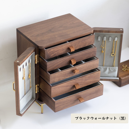 名入れ可】5段大容量ジュエリーボックス｜天然木（ウォールナット