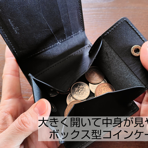 本革 ブラック コインケース 二つ折り コインケース 羊革製 本革 大口 大きく開く 小銭入れ ブラック