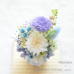 お供え花＆ミニ畳set〖青海波桜×ホワイトブルー〗｜ペット供養・手元供養・お仏壇用・お悔やみの贈り物 5枚目の画像