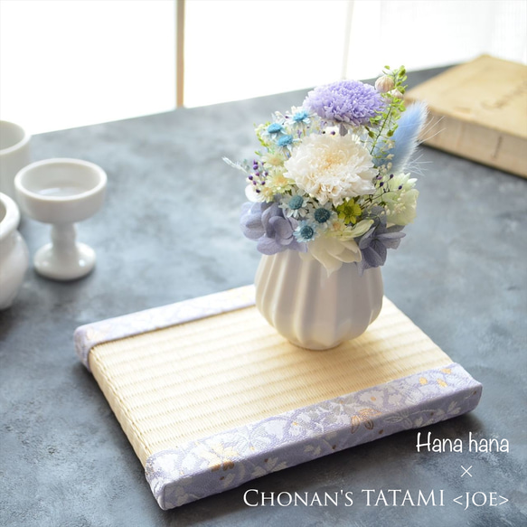 お供え花＆ミニ畳set〖青海波桜×ホワイトブルー〗｜ペット供養・手元供養・お仏壇用・お悔やみの贈り物 1枚目の画像