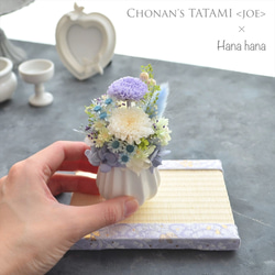 お供え花＆ミニ畳set〖青海波桜×ホワイトブルー〗｜ペット供養・手元供養・お仏壇用・お悔やみの贈り物 4枚目の画像