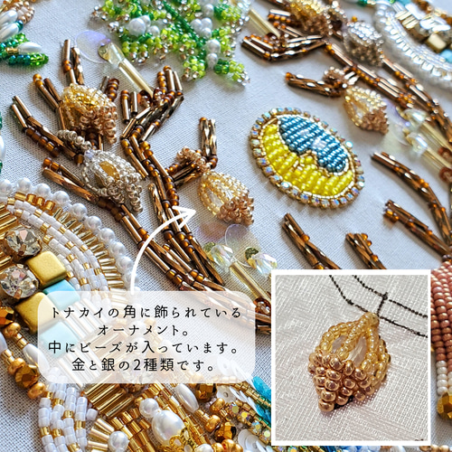 1～6手作りキット☆ビーズ刺繍アート☆Xmasトナカイ～聖なる夜の