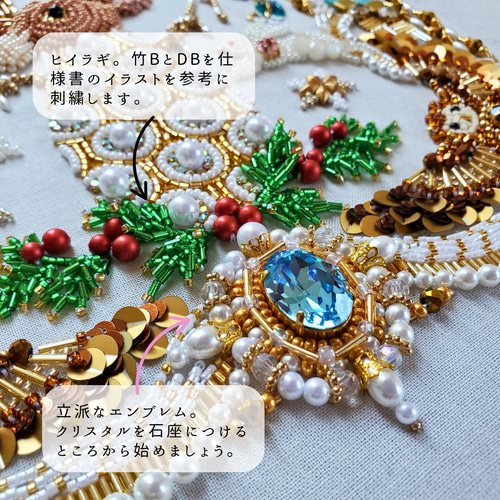 1～6手作りキット☆ビーズ刺繍アート☆Xmasトナカイ～聖なる夜の