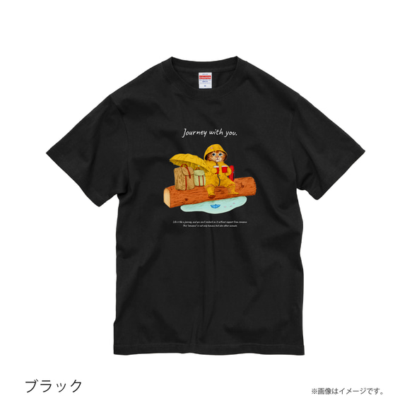 「Journey with you Rainy day」安心のクオリティ/定番コットンTシャツ/送料無料 3枚目の画像