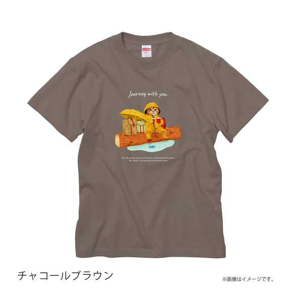 「Journey with you Rainy day」安心のクオリティ/定番コットンTシャツ/送料無料 7枚目の画像
