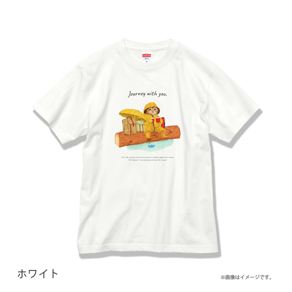 「Journey with you Rainy day」安心のクオリティ/定番コットンTシャツ/送料無料 4枚目の画像