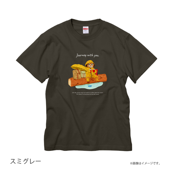 「Journey with you Rainy day」安心のクオリティ/定番コットンTシャツ/送料無料 6枚目の画像