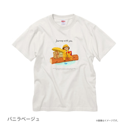 「Journey with you Rainy day」安心のクオリティ/定番コットンTシャツ/送料無料 5枚目の画像
