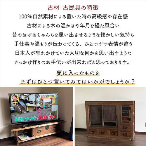 アンティーク 小箪笥 リメイク 小物収納 小引き出し 和箪笥 チェスト