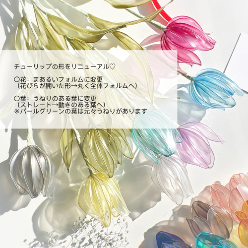 お得なブーケ】チューリップとかすみ草のプチブーケ 3本 b2026