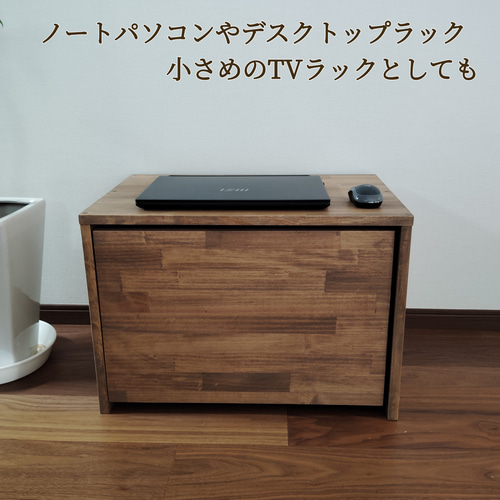 オーク プリンターラック パソコンラック 収納 その他家具 shima craft