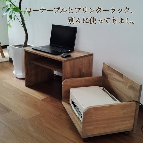 オーク プリンターラック パソコンラック 収納 その他家具 shima craft