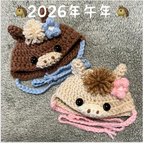 受注生産▷2026年干支 午年 ユニコーン ワンコ用帽子 受注生産▷2026