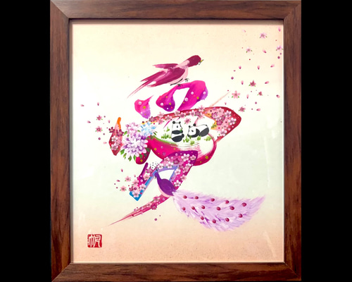 066fde64083ea103d133586edcdb3f