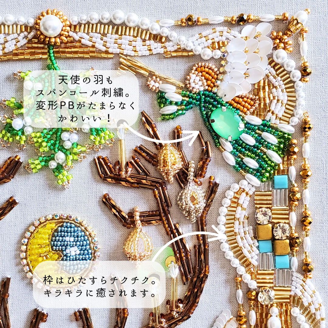 #1 Xmasトナカイ～聖なる夜の戴冠式～☆天使(2体)と図案印刷生地☆手作りキット☆ビーズ刺繍アート