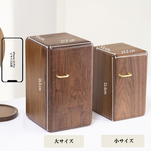 木製ジュエリーボックス｜個性派デザイン・多層収納・ウォールナット