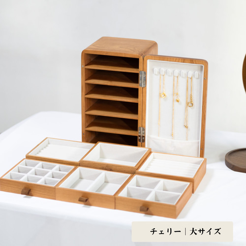 木製ジュエリーボックス｜個性派デザイン・多層収納・ウォールナット