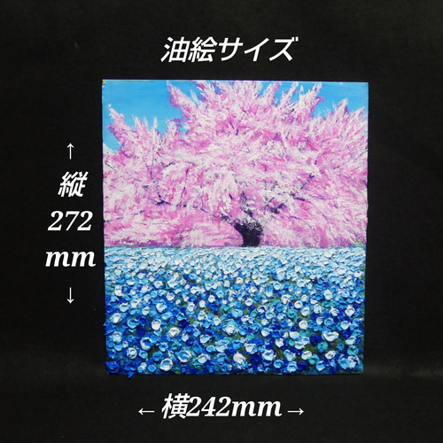 油絵 油彩 油彩画 絵 絵画 【桜とネモフィラ】 絵画 HR 通販
