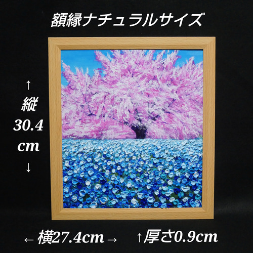 油絵 油彩 油彩画 絵 絵画【桜とネモフィラ】 油絵 油彩 油彩画 絵 絵画【青空と雲のネモフィラ】 | HIROSHI1990