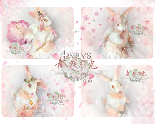 春咲桜兎 4ways 可動 完全オリジナル 桜 白兎 ウサギ 羊毛フェルト