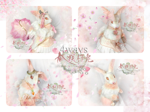 キツネ　桜　　うさぎ、作家　ぬいぐるみ 春咲桜兎 4ways 可動 完全オリジナル 桜 白兎 ウサギ 羊毛フェルト