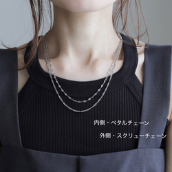 2点セット・天然石 ターコイズとペタルチェーンネックレス 14枚目の画像