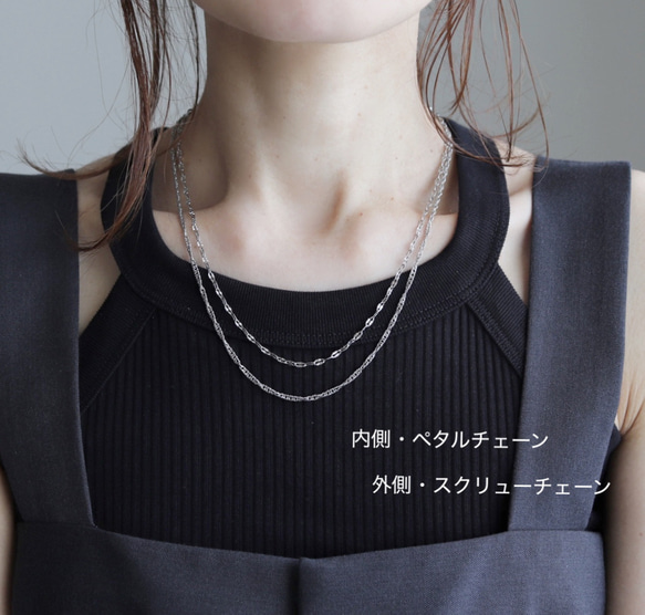 2点セット・天然石 ターコイズとペタルチェーンネックレス 14枚目の画像