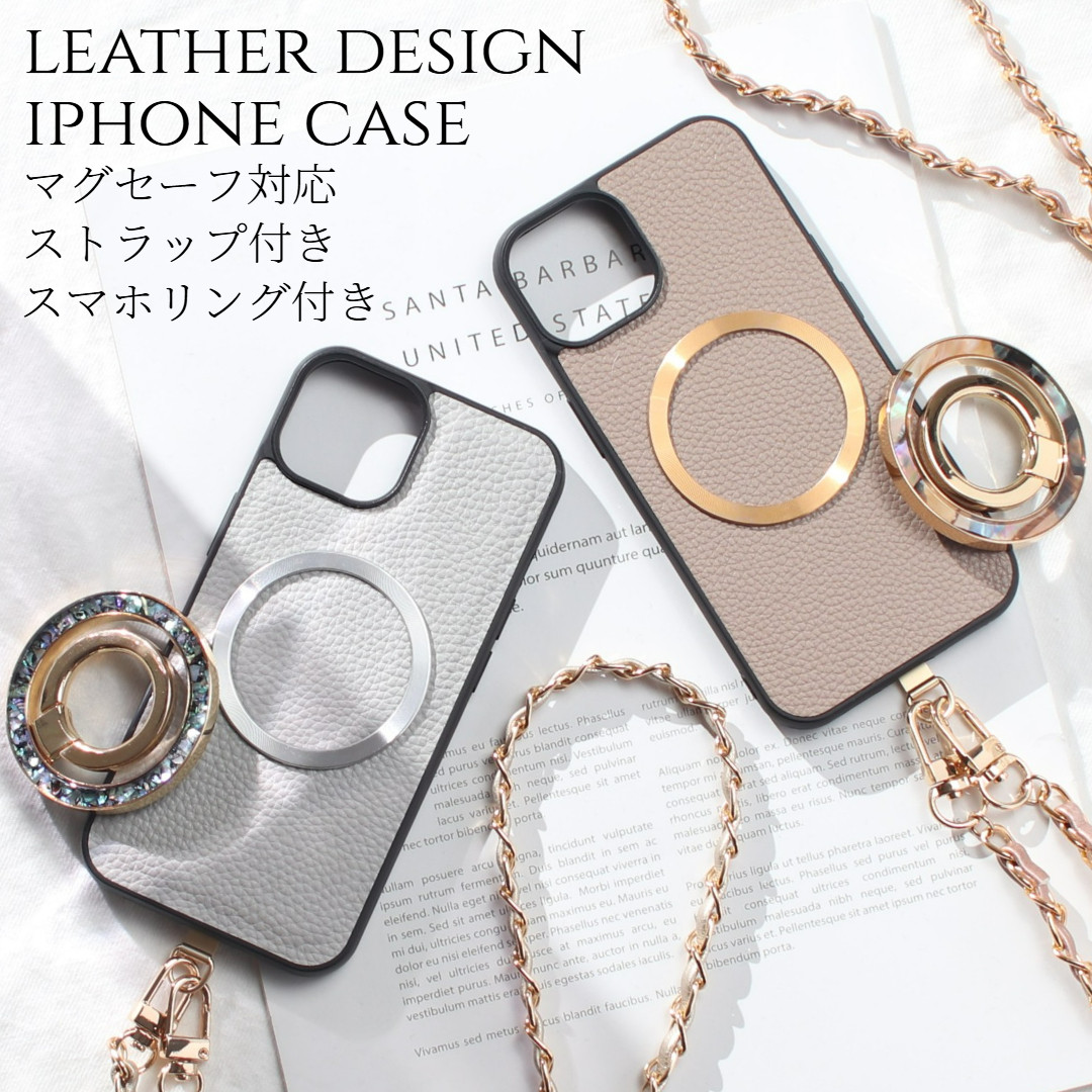 iPhoneケース レザー リング付き 17 16 15 14 13 12 SE べっ甲 チェーンストラップ マグセーフ