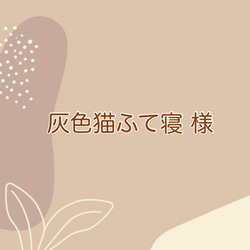 SP-01】ホタルの夕べ 梅雨 壁面かざり 切り絵 Chocolat 通販