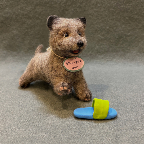 テリア] ケアーンテリア 羊毛フェルト dedeyoko 通販 19213200｜Creema