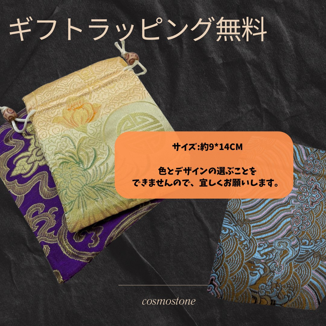 【象雄朱砂天珠】ネックレス 大黑天 星辰天珠 ★赤砂•綠砂