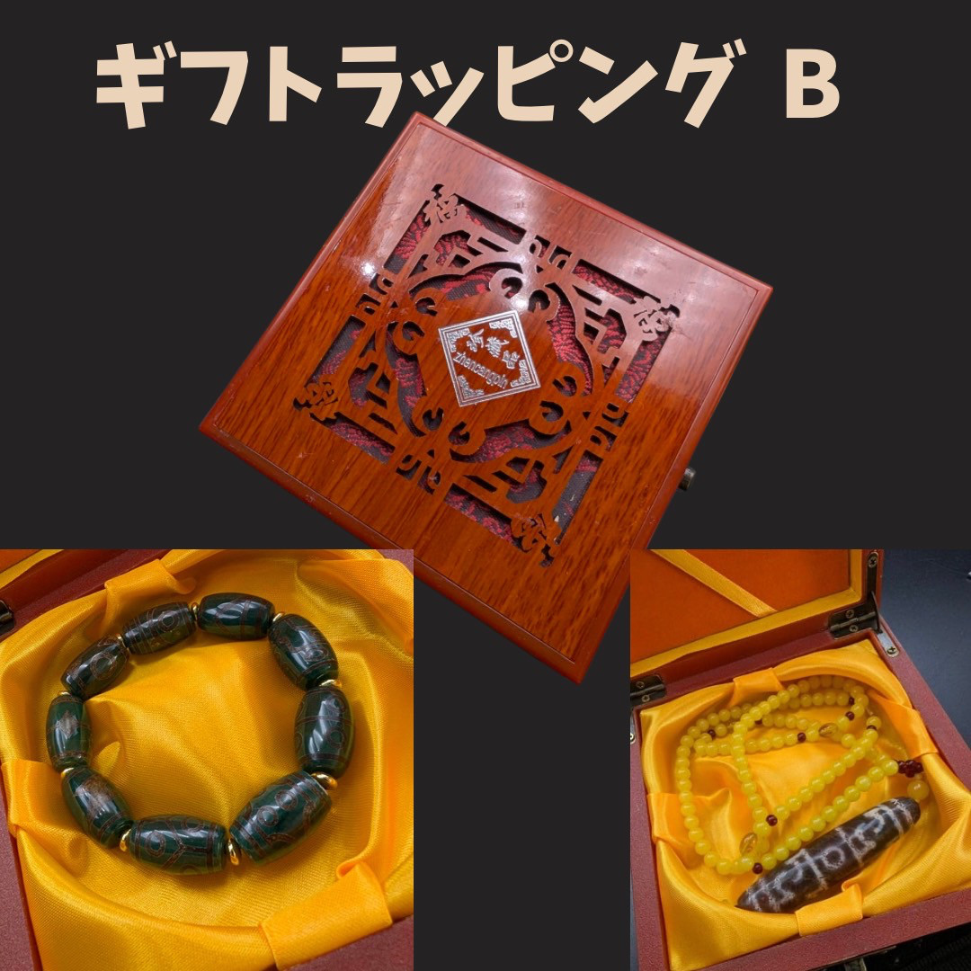 【象雄朱砂天珠】ネックレス 大黑天 星辰天珠 ★赤砂•綠砂