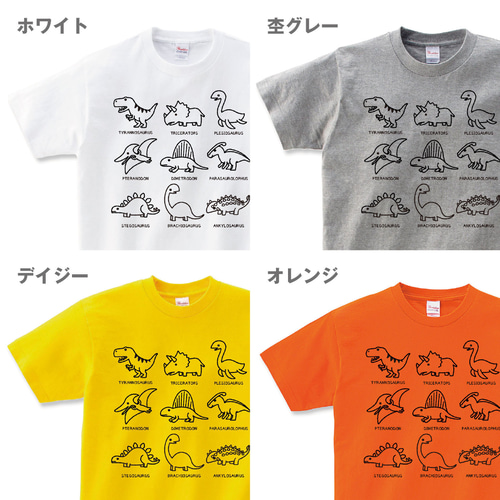 恐竜 tシャツ 恐竜 tシャツ 大人 キッズ 半袖 親子 子供 服 tシャツ