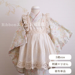 japoneira☆♡エプロン被布セット 2025年最新】被布エプロンの人気