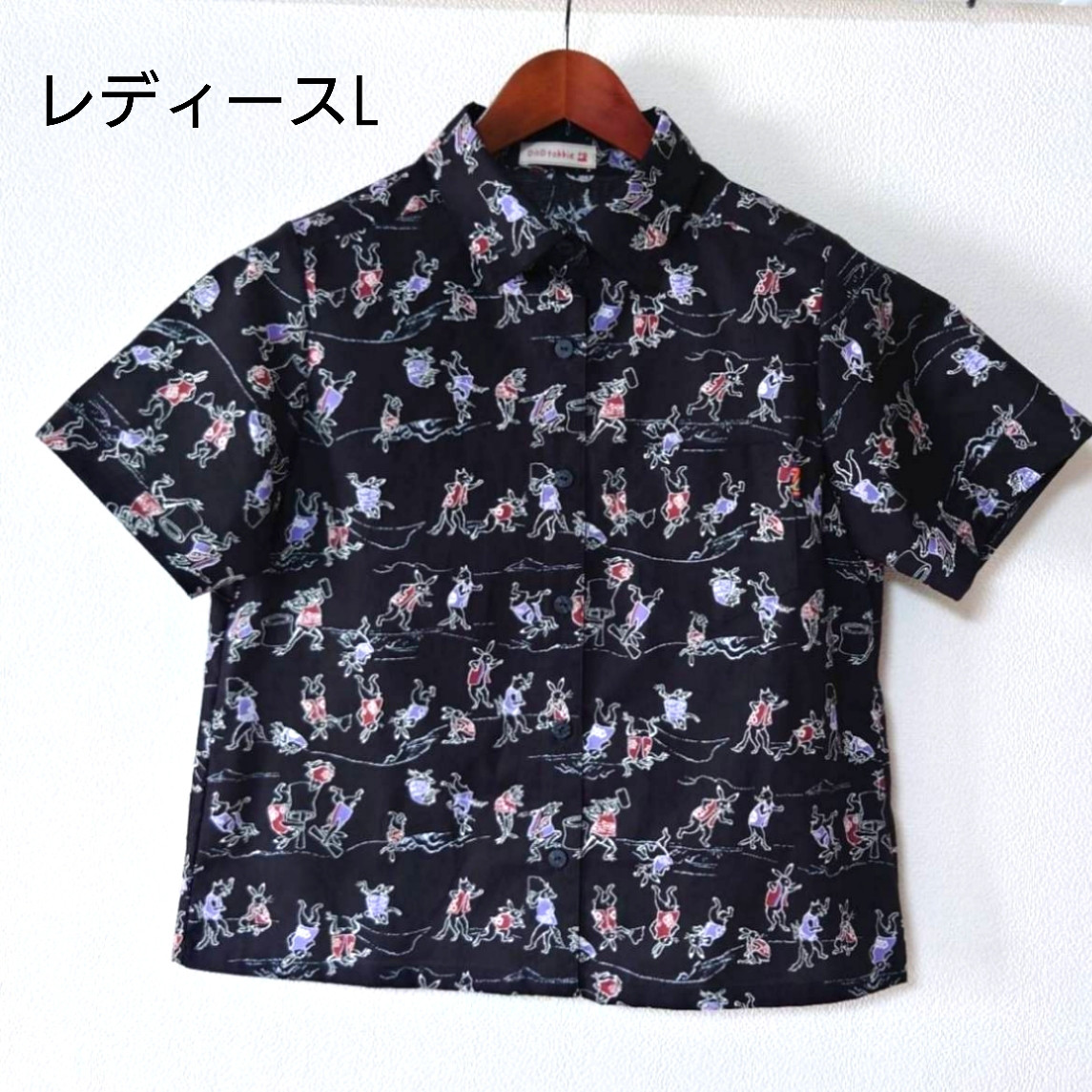 鳥獣戯画　蛙と兎　レディースL 4,250円