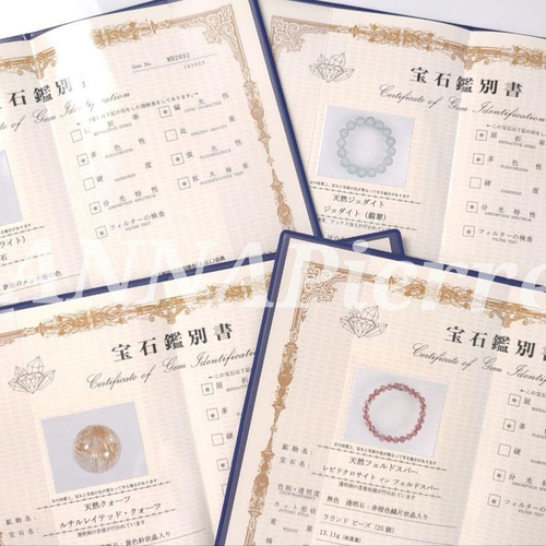 ◇神玉持ち龍神天珠と糸魚川翡翠・タイガーアイ・水晶御守り