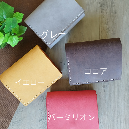 レジ前でスムーズなお支払い ふたつ折り財布 プログレレザー×姫路