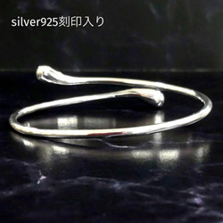 Wallace シルバー925 バングル スプーン バターナイフ VINTAGE