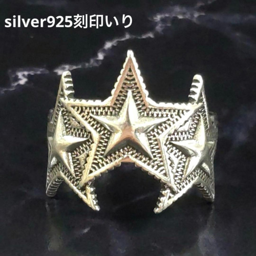 刻印入り silver925 メンズ 銀 指輪 メキシカンジュエリー 星
