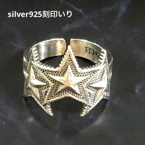 【至高】 メキシカンジュエリー Silver 925 刻印 リング 指輪 24号 697a099202a8e89729bd25cf006e7f