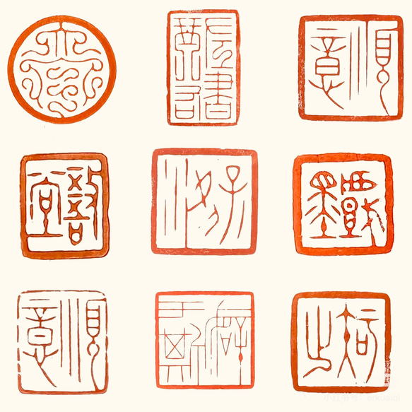 6cm篆刻印　落款印　遊印　雅印　引首印　オリジナル印 2枚目の画像