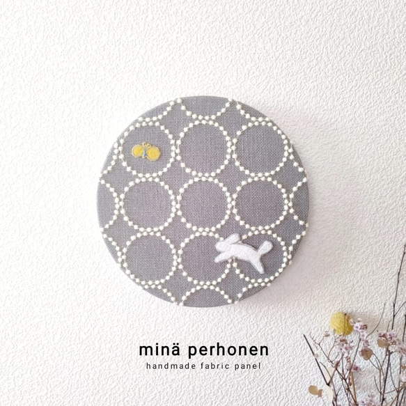 ファブリックパネル　ミナペルホネン　インテリア　丸型　タンバリン　ウサギ　北欧 ファブリックパネル ミナペルホネン インテリア 丸型 タンバリン