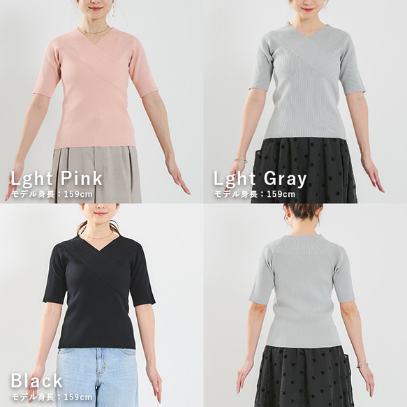 【全３色】気分で着こなしをチェンジ♪ カシュクールオフショル２wayリブニット 25016 5枚目の画像