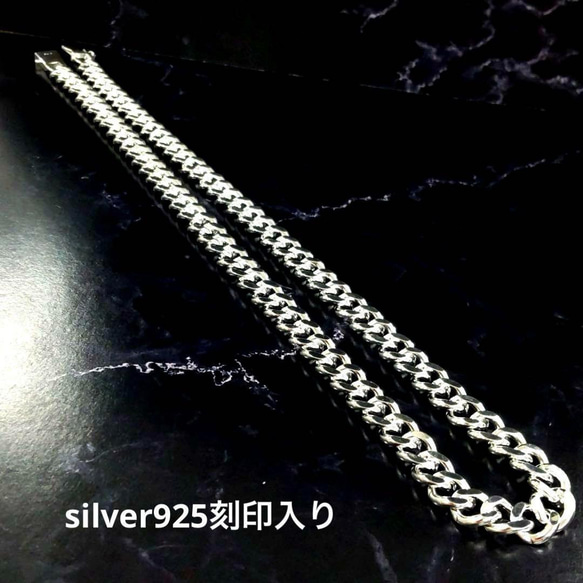 オープン価格　銀　silver925  刻印いり　ネックレス　喜平　メキシカン　銀　メンズ　ユニセックス 1枚目の画像