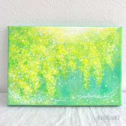 アクリル画 緑と黄色の作品 緑と黄色の作品 アクリル画