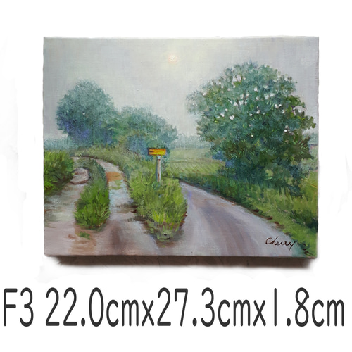 一点物】『 霧の中の分岐点 』油絵 F3号 油彩 油画 絵画