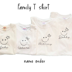 ILOVE+名入れ Tシャツ リンクコーデ ファミリーコーデ 推しカラー 名