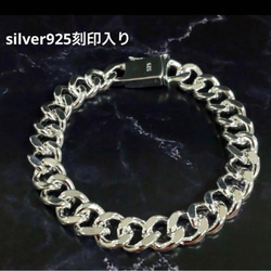 クリーマ限定福袋　数量限定　 silver925 ブレス　リング 3点セット　メキシカン　銀　 9枚目の画像