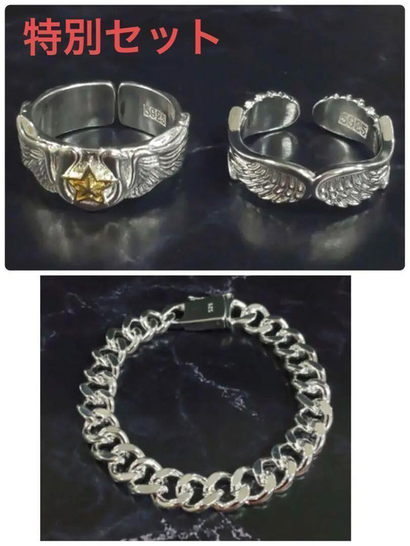 クリーマ限定福袋　数量限定　 silver925 ブレス　リング 3点セット　メキシカン　銀　 1枚目の画像