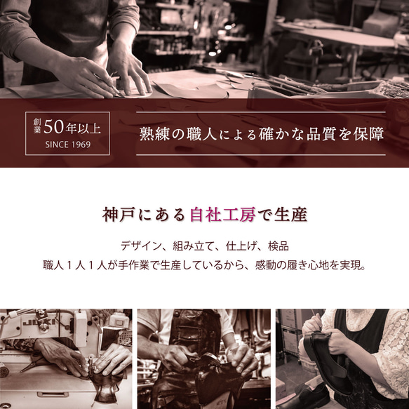 どんな足にもミラクルフィット サンダル (MOUSP) 靴 日本製 【納期5日以内発送】 15枚目の画像